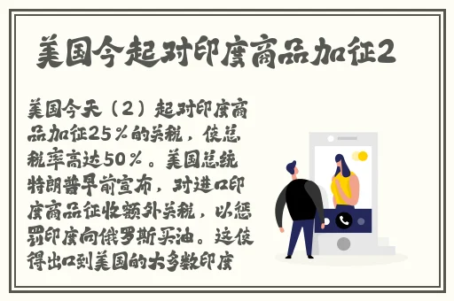 泥鳅钻进了女的币币里